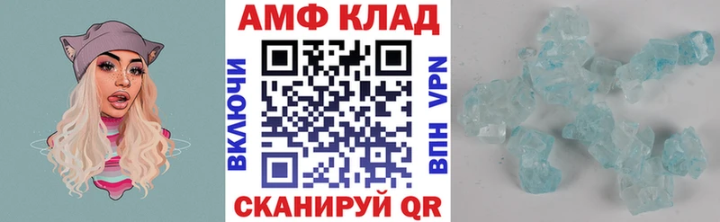 закладка  Новомосковск  Амфетамин 98% 