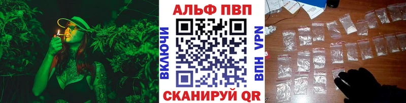 купить наркотики сайты  Новомосковск  Альфа ПВП мука 