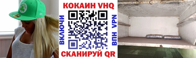 КОКАИН Fish Scale  Новомосковск 