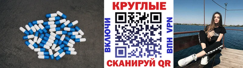 Ecstasy Cube  купить закладку  Новомосковск 