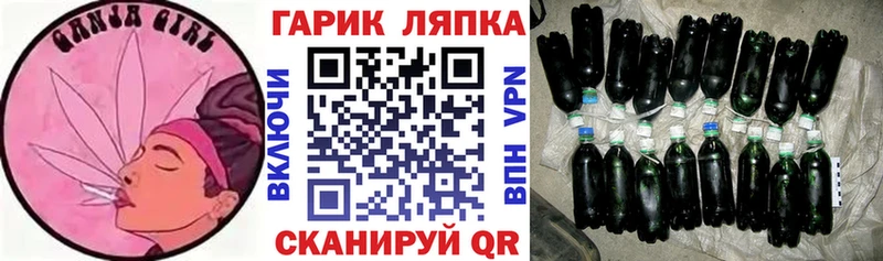 закладки  Новомосковск  ГАШ хэш 