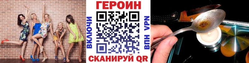 сайты даркнета клад цена наркотик Новомосковск ГЕРОИН гречка