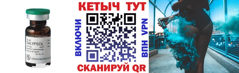 Кетамин VHQ  Новомосковск 