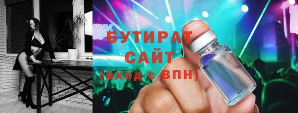 мефедрон VHQ Баксан