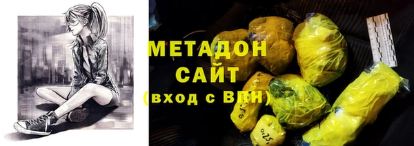 прущая мука Армянск