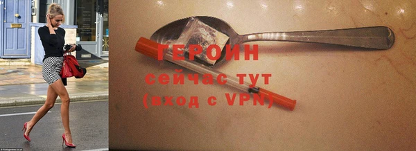 бутират Аркадак