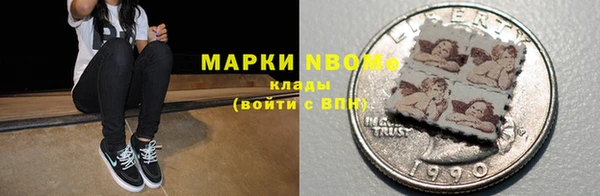MDMA Premium VHQ Арсеньев