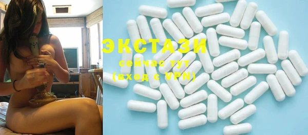 MDMA Premium VHQ Арсеньев