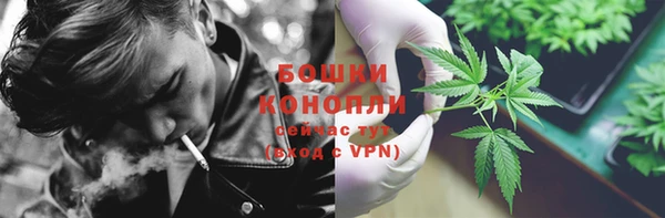 MDMA Premium VHQ Арсеньев