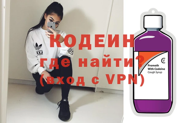 мефедрон VHQ Баксан