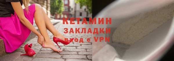 бутират Аркадак