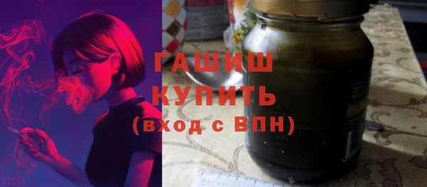 кристаллы Балабаново
