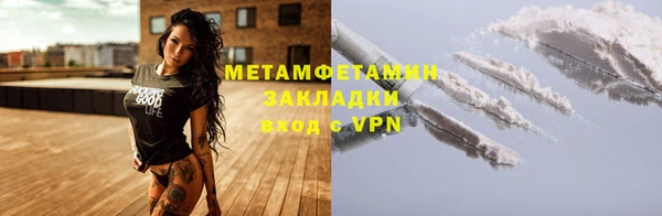 прущая мука Армянск