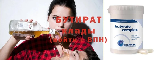 MDMA Premium VHQ Арсеньев