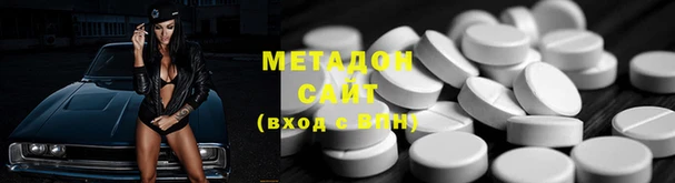 кристаллы Балабаново