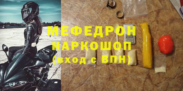 бутират Аркадак
