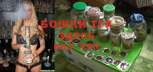 кристаллы Балабаново