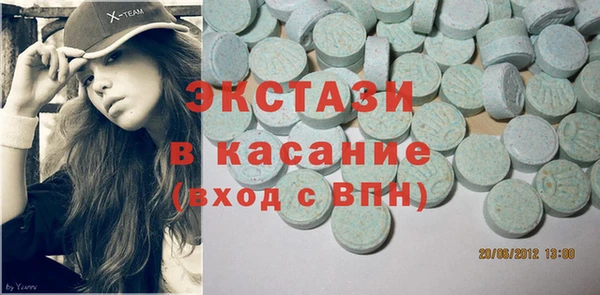 MESCALINE Балахна