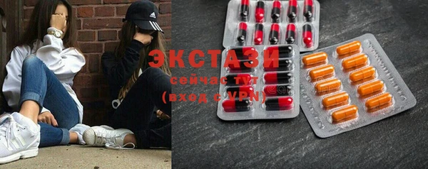 MDMA Premium VHQ Арсеньев