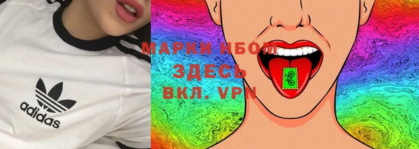 мефедрон мука Нижневартовск