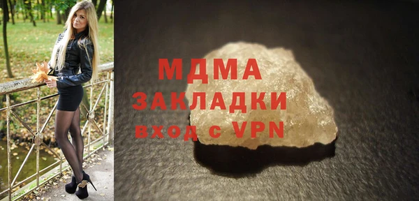 MDMA Premium VHQ Арсеньев