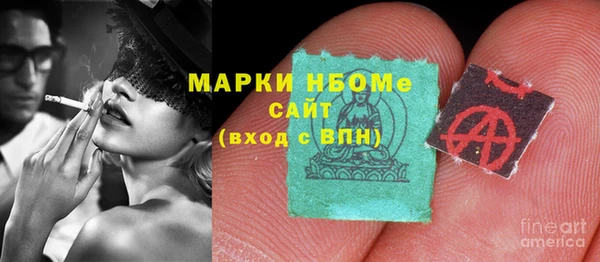 MDMA Premium VHQ Арсеньев