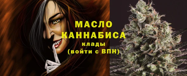 MDMA Premium VHQ Арсеньев