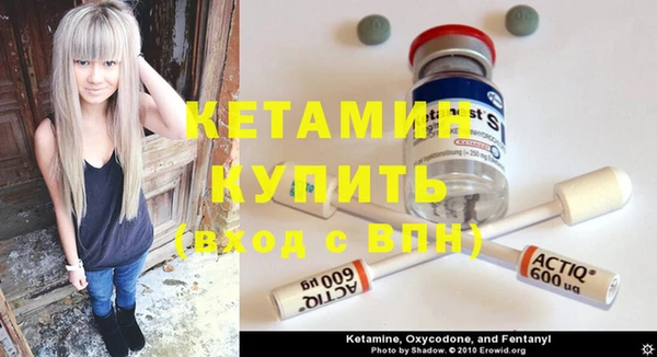 бутират Аркадак