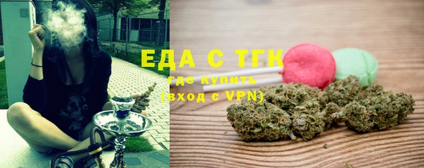 MESCALINE Балахна