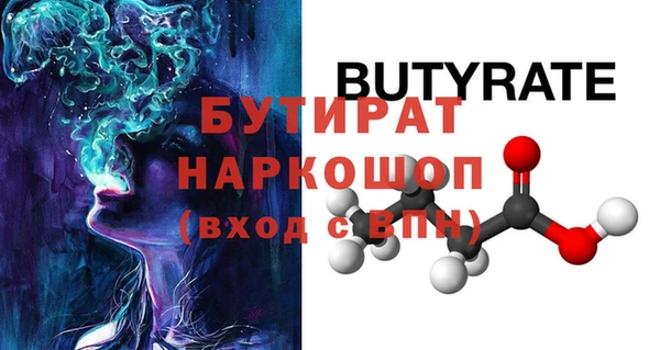 MESCALINE Балахна