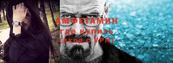 кристаллы Балабаново