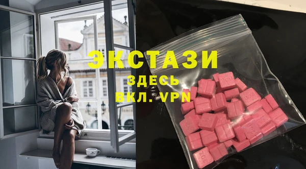 кристаллы Балабаново