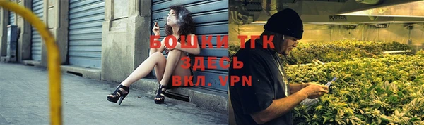 бутират Аркадак