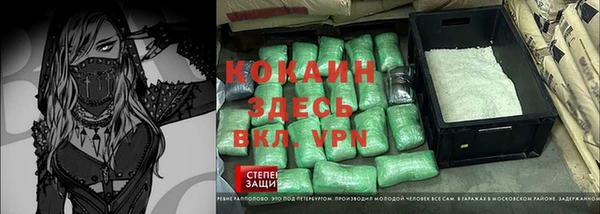 MDMA Premium VHQ Арсеньев