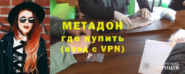 прущая мука Армянск
