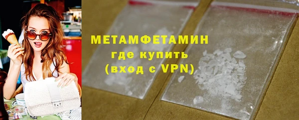 прущая мука Армянск