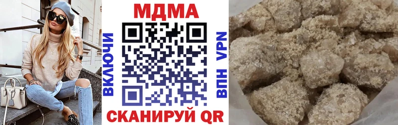МДМА молли  Новомосковск 