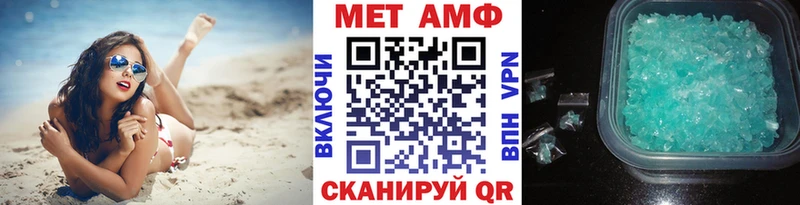 это телеграм  магазин  наркотиков  Новомосковск  Метамфетамин винт 