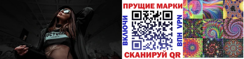 Марки 25I-NBOMe 1,5мг Новомосковск
